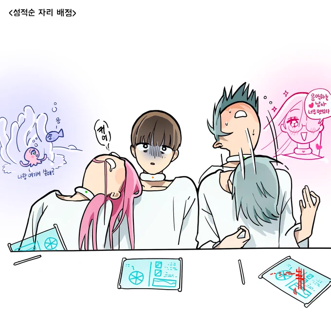 #ALNST #에이스테 