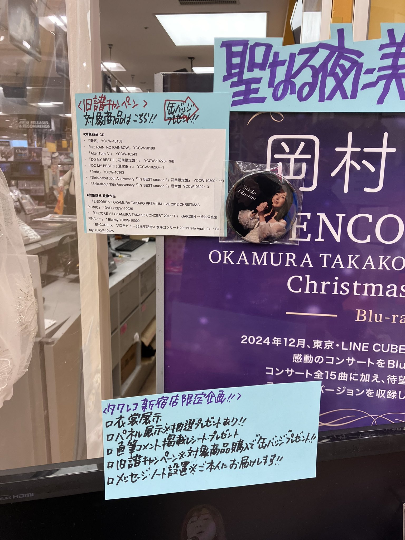 【即購入ok!!】岡村孝子 『T's BEST season 1』初回限定盤 T's BEST season 1＜通常盤＞/岡村孝子