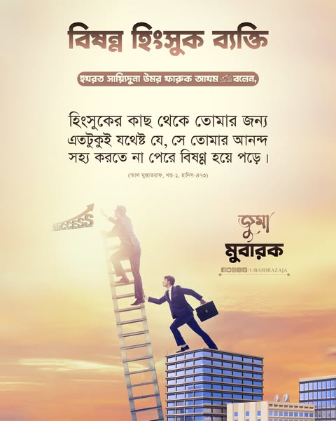 Maulana Ubaid Raza tweet media