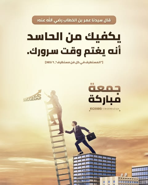 Maulana Ubaid Raza tweet media