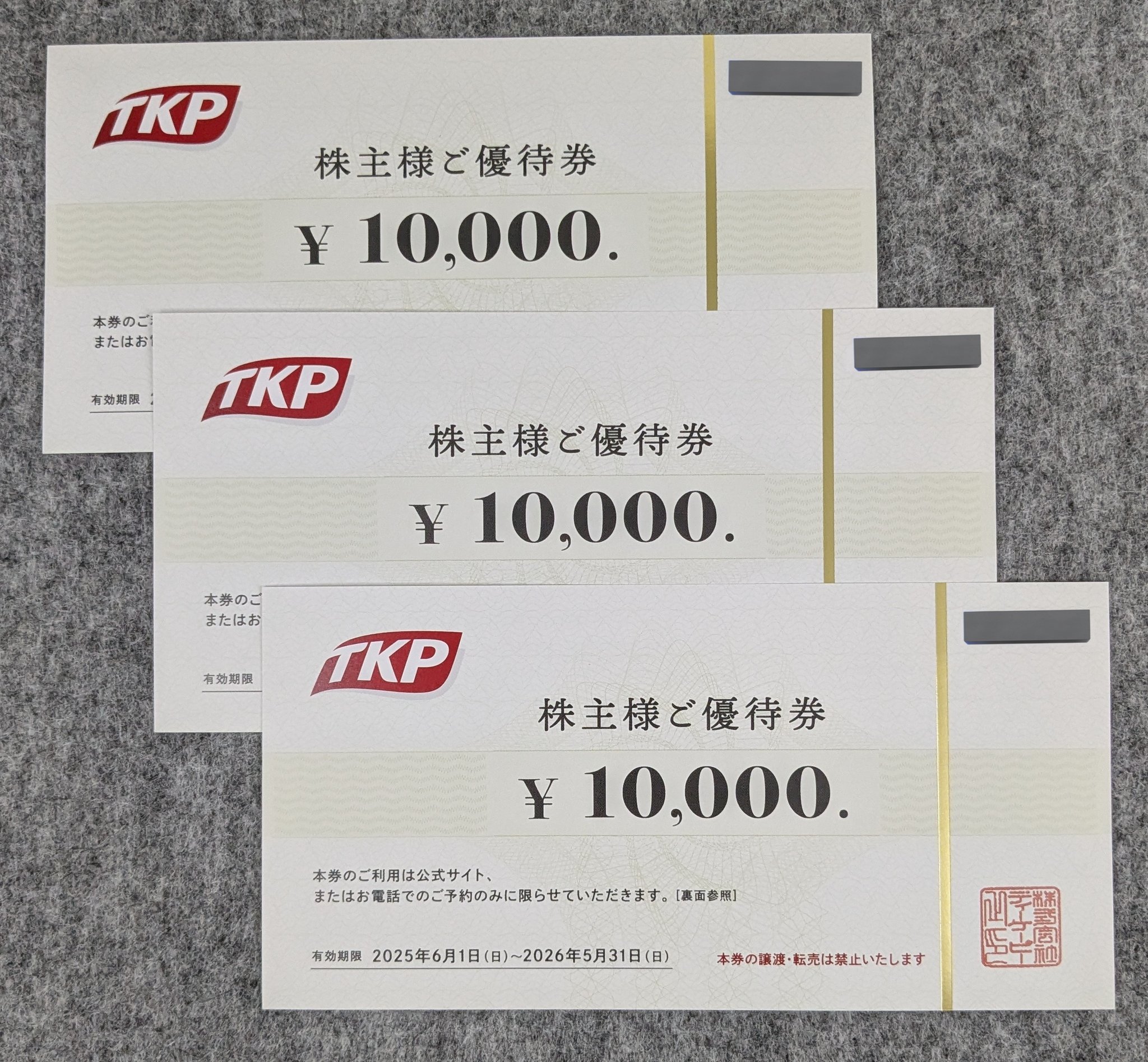 TKP【ティーケーピー】株主優待 宿泊券 5万円