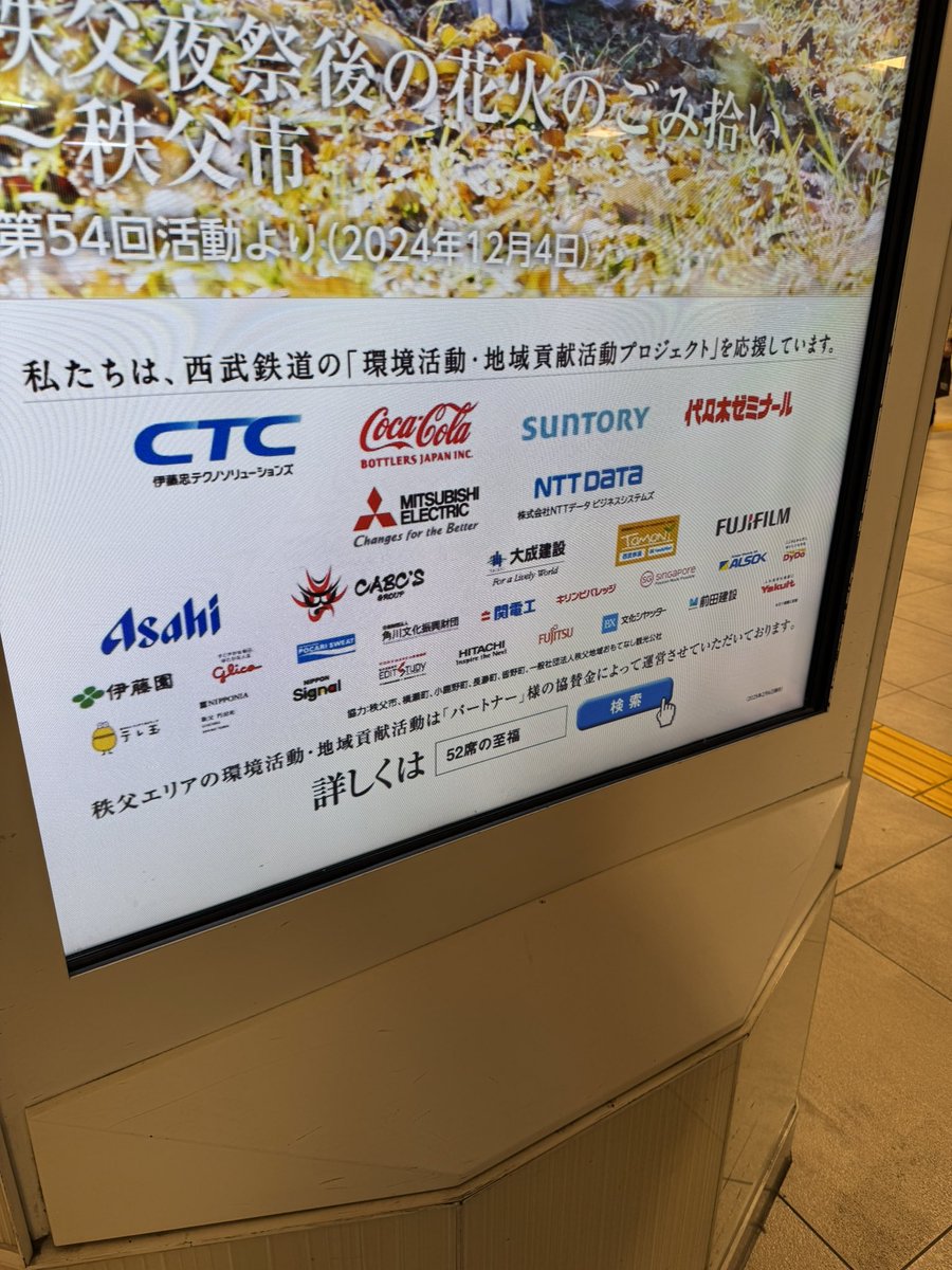 owl_shuutsu26's tweet photo. “敵”がいっぱい https://t.co/k9f72kZORI