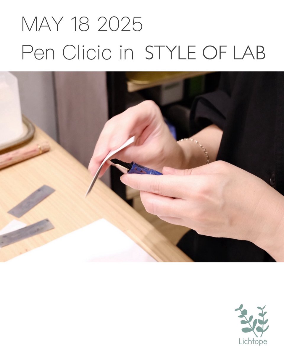 lichtope's tweet photo. 🌿【ペンクリニック in STYLE OF LAB】

2025年5月18日(日)
恵比寿にある、万年筆とフレグランスのお店STYLE OF LAB 様にて、ペンクリニックを開催させていただきます。

ご予約はメールにて
info@mituo.co.jp

(16日現在、14:30以降17時ご入店まで空いております)

https://t.co/GL1d5Unf9o https://t.co/AKFRgDHp4z