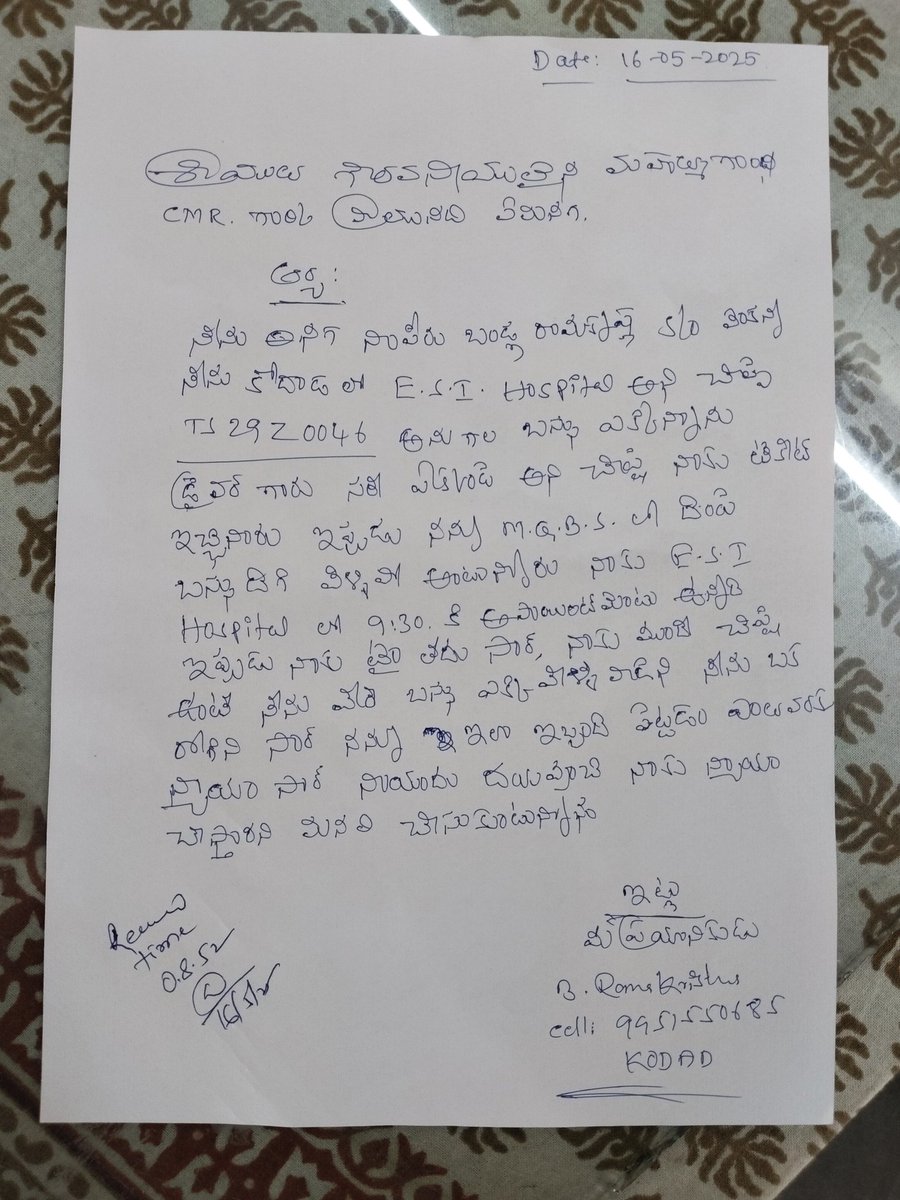 Ramakrishna Bandla tweet media