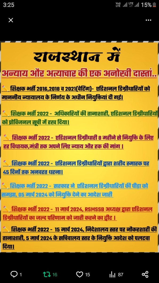 Praveen74930245's tweet photo. @VipinPrakashSh7 @RajCMO @vinodmittal9 @zeerajasthan_ @TheNagariMedia @ShikshaNewsRaj7 @SamacharPlus_ @HANUMANKISAN @TheUpenYadav सर
#राजस्थान_प्राथमिक_एवं_माध्यमिक_शिक्षक_संघ के द्वारा शिक्षा विभाग,CMO, सचिवालय,शिक्षा मंत्री इत्यादि को कई महीनो से विज्ञापन देने के बावजूद!
इतनी मांग उठने के बावजूद!
कोई कार्रवाई क्यों नहीं की जा रही?
 क्यों शिक्षक संघ की मांग नही मान रहे
#REET_2022_में_एडिशनल_को_नियुक्ति_दो https://t.co/reLsvZRKgs