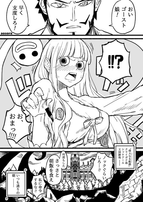 下まつ毛消えてた すまない 