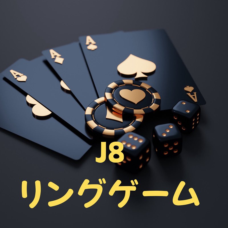POKERBAR_J8's tweet photo. 本日のトーナメント🎉
🉐いいね&引用リポストでエントランスフリー
エントランスフリーなのでドリンク1杯無料がついています🉐

▼17:30【J8 リングゲーム】

▼18:00【6MAX フリーロール】
　久々開催！！誰でも無料
　プライズ:夜トナメ招待か250J$

▼19:00【J8 DEEP バウンティトータルプライズ50K 🉐飲み放題付🉐】

⭐️参加資格：参加誰でもOK
⭐️トーナメント参加中はアルコールを含むドリンク飲み放題
⭐️本トーナメント参加者でシートアウトした方は90分飲み放題を1,500円で❗️
⭐️エントリー代：￥3,000

-----タイマースタート：19:00-----

⭐️持ち点：25,000点
    リバイ：なし
　アドオン：25,000点／￥2,000
　リエントリー：25,000点／￥3,000
エントリー時にバウンティチップを1枚付与
※レイト時アドオン可
バウンティチップは相手をバストさせた時に相手から1枚もらえます。バウンティチップ1枚=1,000相当(100J$)

-----レイトレジスト：21:10-----

※プライズ

🥇渡航遠征スポンサード@15,000相当J$(1,500J$)+3,000トナメ5回フリーパス🎫🎫🎫🎫🎫
🥈渡航遠征スポンサード@10,000相当J$(1,000J$)+3,000トナメ2回フリーパス🎫🎫
🥉3,000トナメ1回フリーパス🎫+エントランスフリー(1回分)

3,000トナメフリーパスとは…
獲得した次の日から2週間の間で任意の3,000トーナメントの1stエントリーが無料になるチケットです！
※またフリーパス、半額パスは一部のイベントで使用できませんのでご了承ください。

名古屋市栄でポーカーするならPOKER＆BAR J8へ

#ポーカー
#ポーカー名古屋
#名古屋
#ポーカー初心者
#ポーカー愛知県
#リング
#トーナメント
#J8
