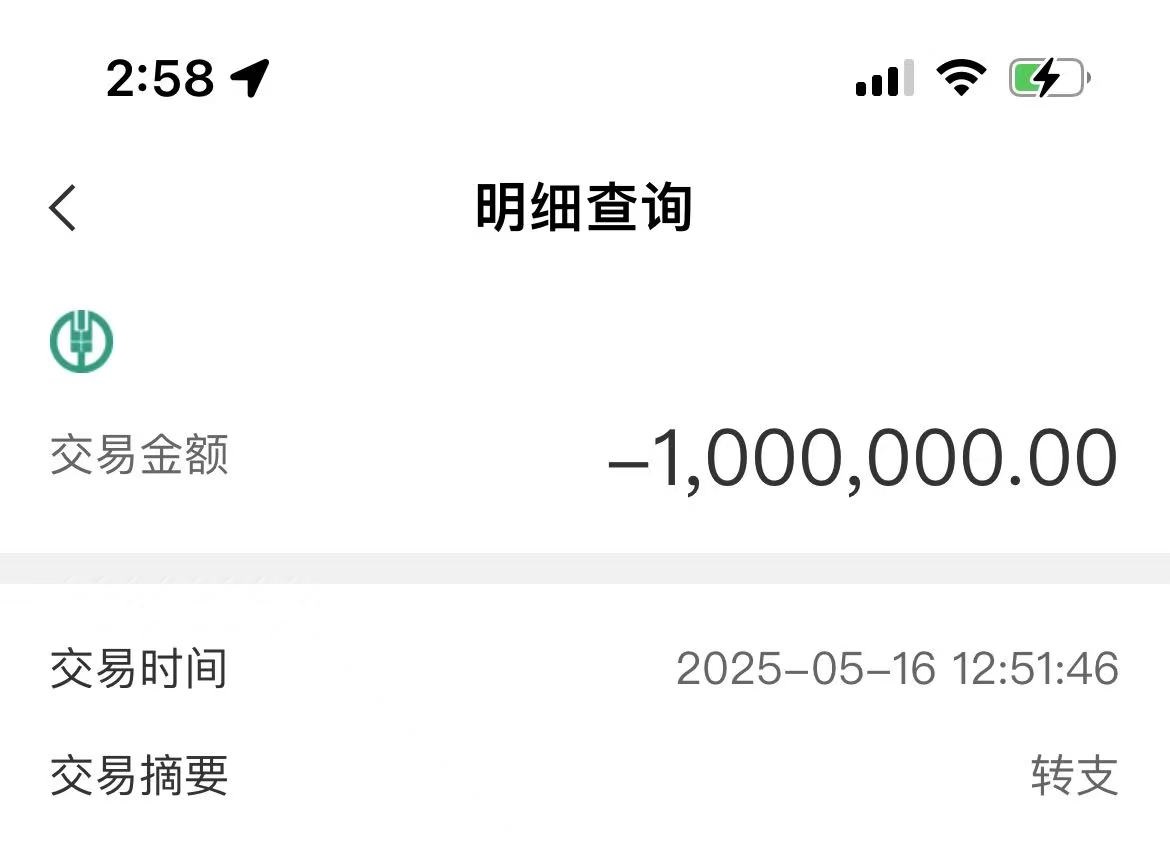 福禄寿 UV DAO tweet media