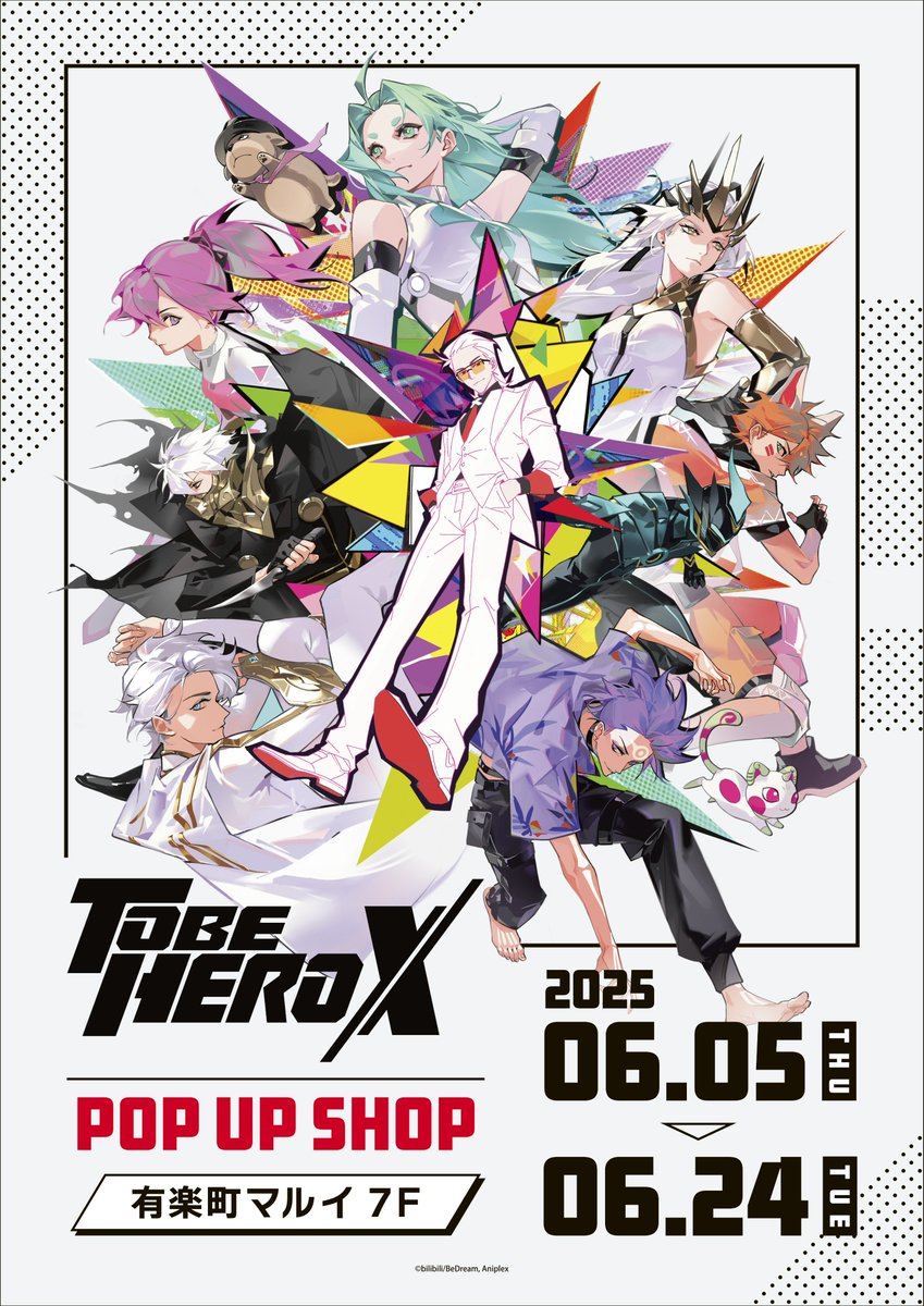 thechara_2014's tweet photo. TVアニメ「TO BE HERO X」POP UP SHOP
                 ✨開催決定✨

▶▷　6/5(木)~6/24(火)
▶▷　有楽町マルイ7F

TVアニメ「TO BE HERO X」より新商品が発売❗️
税込3,000円ご購入毎にご参加いただける抽選会にもご注目🕶️

詳細はこちら🔽
https://t.co/8kZIdSZbPh
#TOBEHEROX https://t.co/dsaKGs7pTR