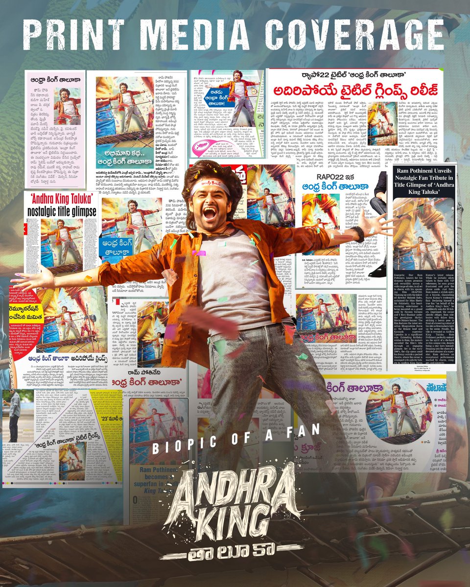 Sagar's fanism knows no bounds🔥

#AndhraKingTaluka takes over today’s print media echoing on every page 🗞️

-- youtu.be/1z5awKBlM1Q

#RAmPOthineni #RAPO