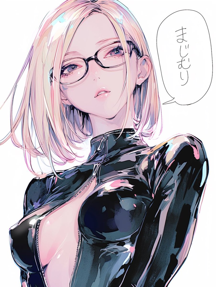 いまどうしてる？