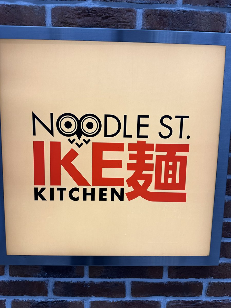 ラーメンつけ麺僕イケメン
