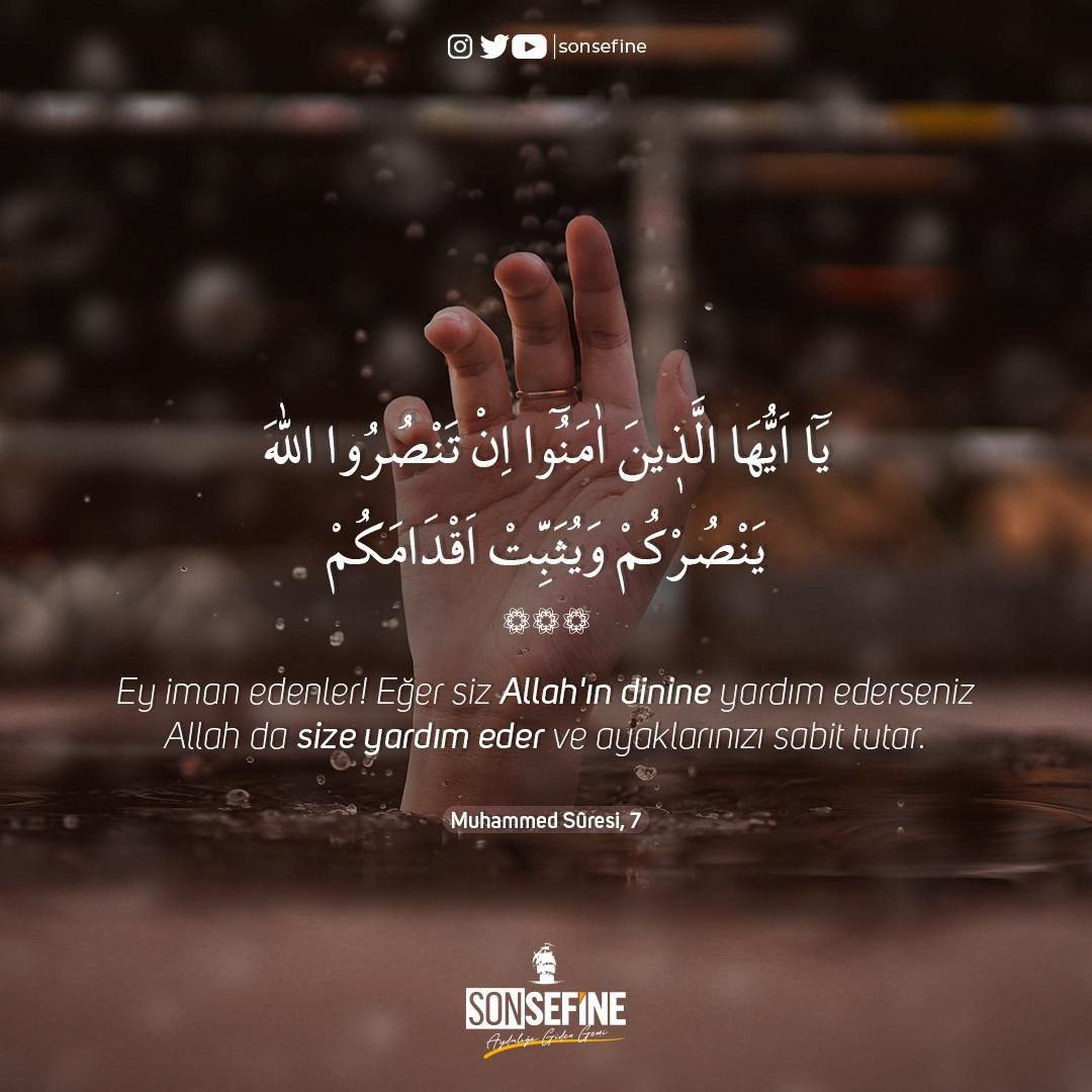 Hayırlı Cumalar...

📍Ey İman Edenler! Eğer Siz Allah'ın Dinine Yardım Ederseniz 
Allah Da Size Yardım Eder Ayaklarınızı Sabit Tutar.

#HayırlıCumalar