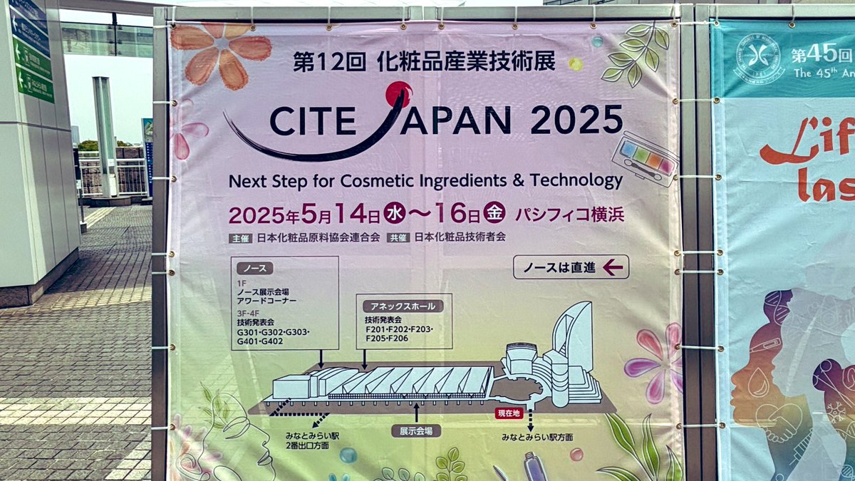 mitani_design's tweet photo. あっという間に退館時間…。
ブランディング、ブースデザイン、カタログ、サステナブルの試み、広告デザインに至るまで、たくさんの刺激をいただきました!
これからの励みにさせていただきます。
参加企業の皆様、お疲れ様でした!
#企業公式がお疲れ様を言い合う #citejapan https://t.co/Vmtv5llEUi