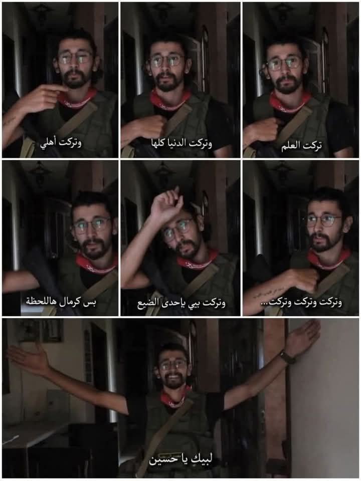 شكرا لدماء الشهداء🙏
#بيئة_الشهداء