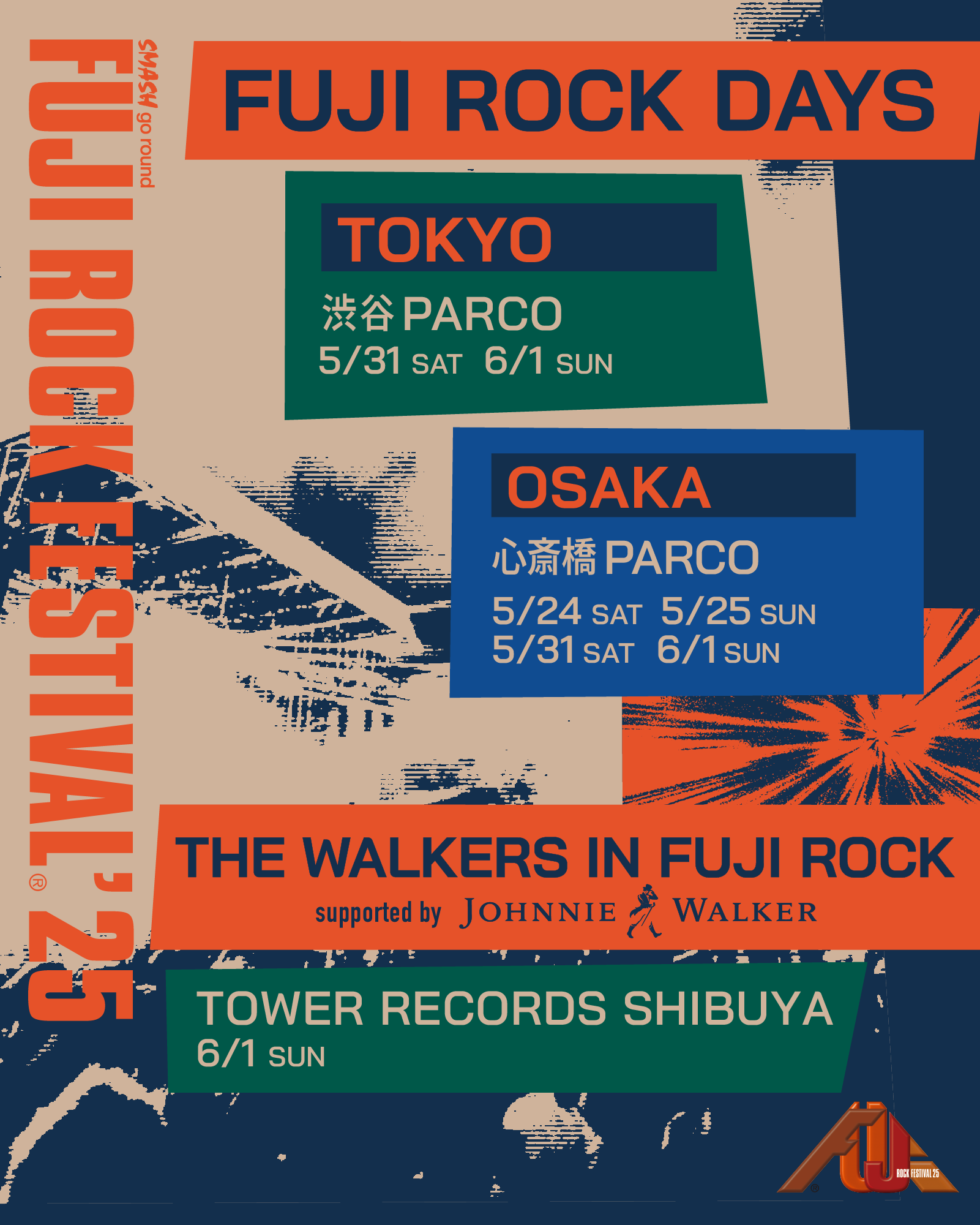 FUJI ROCK FESTIVAL on X: 