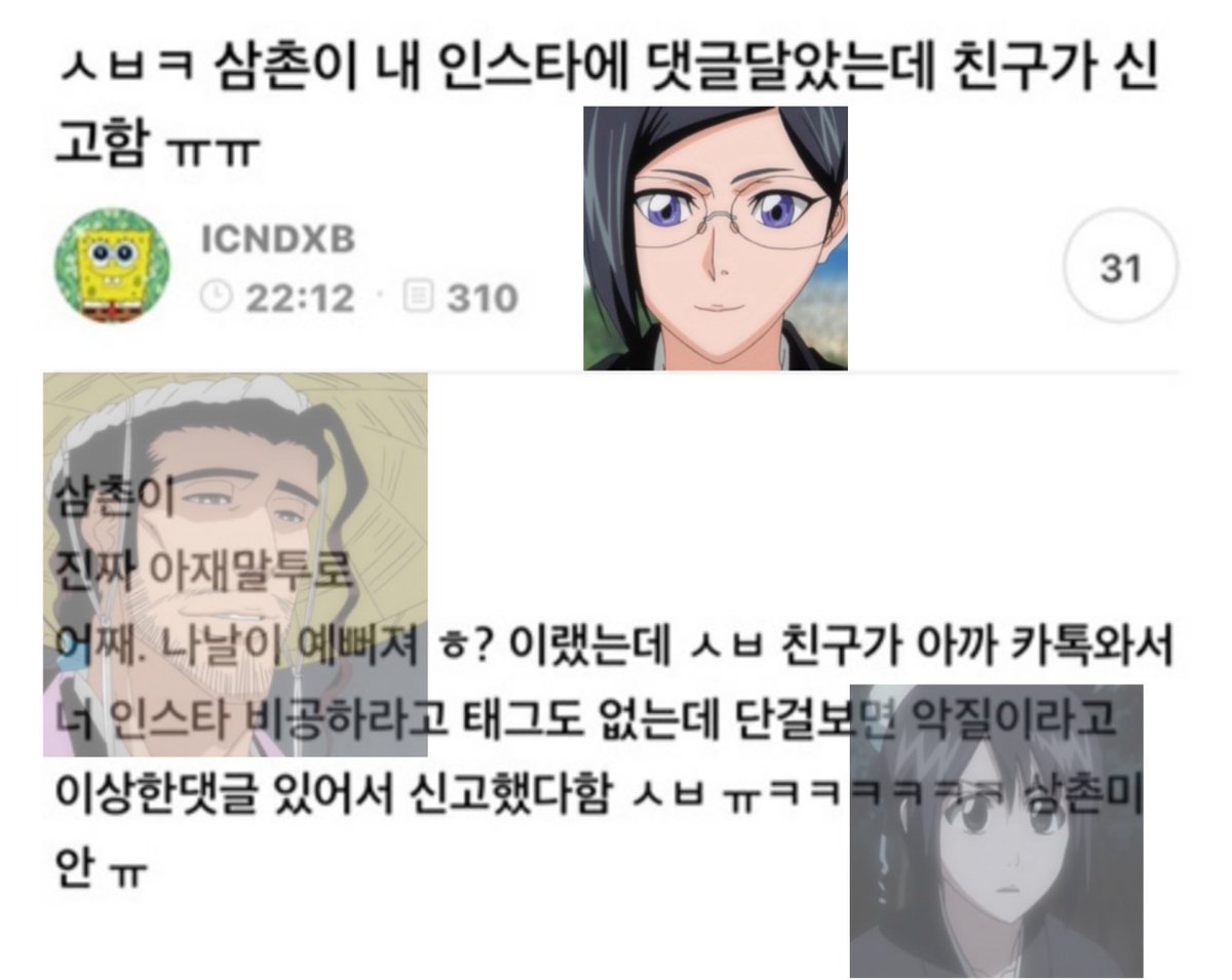 ggaegu's tweet photo. https://t.co/KkQpyfVJZO