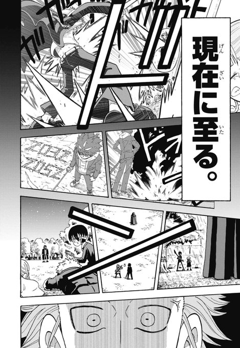 8/9 | 運命の巻戻士【公式】12巻4／28発売！ さんのマンガ | ツイコミ(仮)