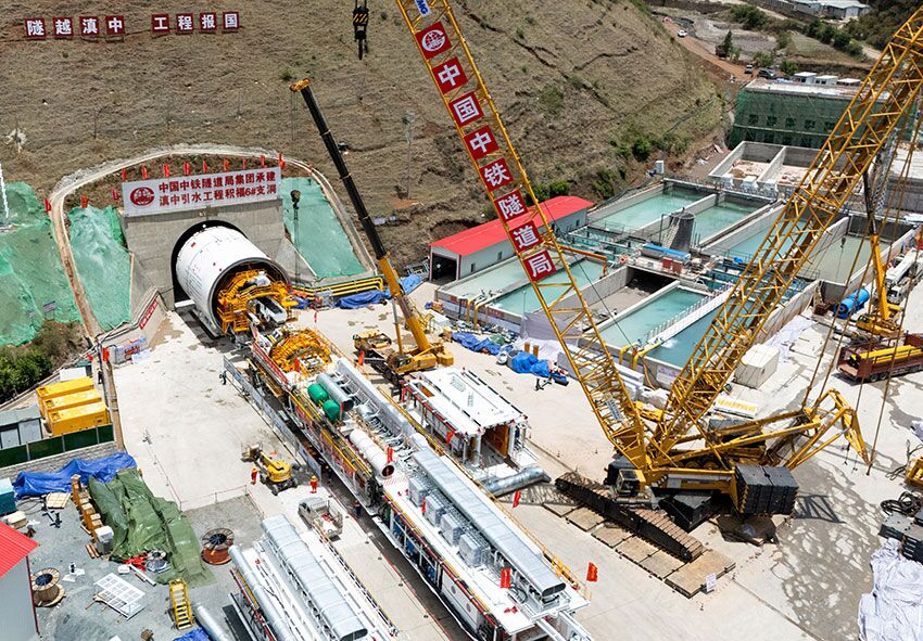 PDChinese's tweet image. 【滇中引水工程最大岩石掘進機順利始發】15日，由中國自主研發的、滇中引水工程最大直徑單護盾岩石掘進機——直徑10.23米的“福和號”在雲南香爐山隧洞順利始發，標誌著工程向“引水潤滇”的目標邁出了關鍵一步。香爐山隧洞全長62.59公里，是滇中引水工程中最長的隧洞，也是全線風險最高和重難點控制性工程。