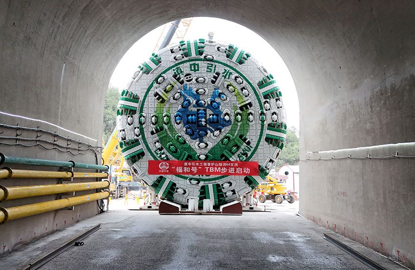 PDChinese's tweet image. 【滇中引水工程最大岩石掘進機順利始發】15日，由中國自主研發的、滇中引水工程最大直徑單護盾岩石掘進機——直徑10.23米的“福和號”在雲南香爐山隧洞順利始發，標誌著工程向“引水潤滇”的目標邁出了關鍵一步。香爐山隧洞全長62.59公里，是滇中引水工程中最長的隧洞，也是全線風險最高和重難點控制性工程。