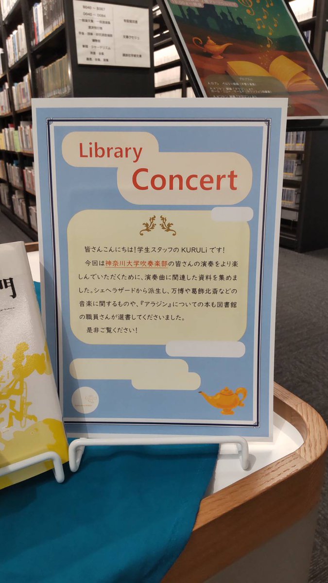 E6%A5%BD%E6%9B%B2%E3%81%AE%E5%9B%B3%E6%9B%B8%E9%A4%A8