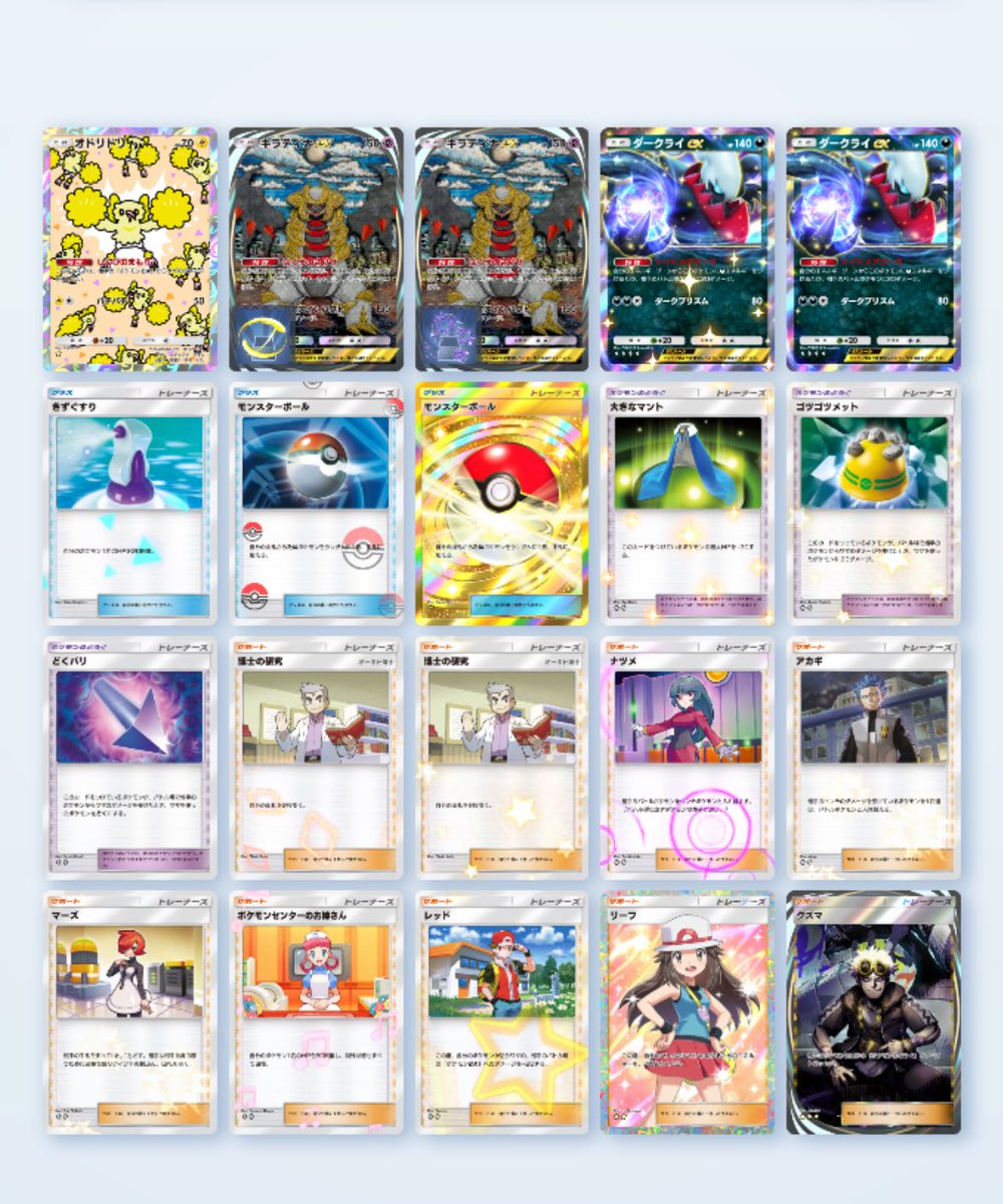 studio_mat_cha's tweet image. ポケポケ、マスター到達した!
デッキはハイパー1から固定です!
勝率はマスター到達時、直近30戦で73%(22勝8敗)。
毎日5-10試合してたんですが、24-25時帯が相手のミスも多くて勝ちやすい印象です💡
