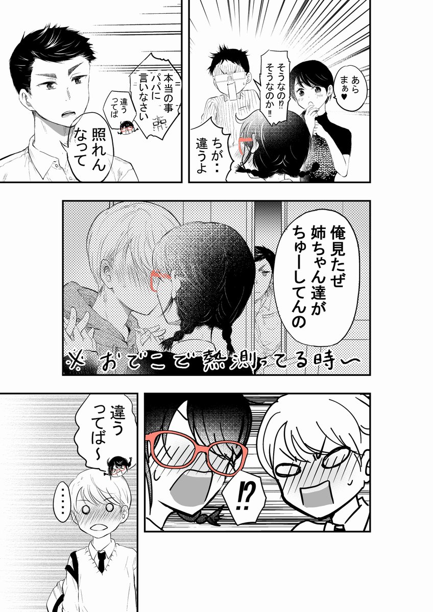 (2/3) 