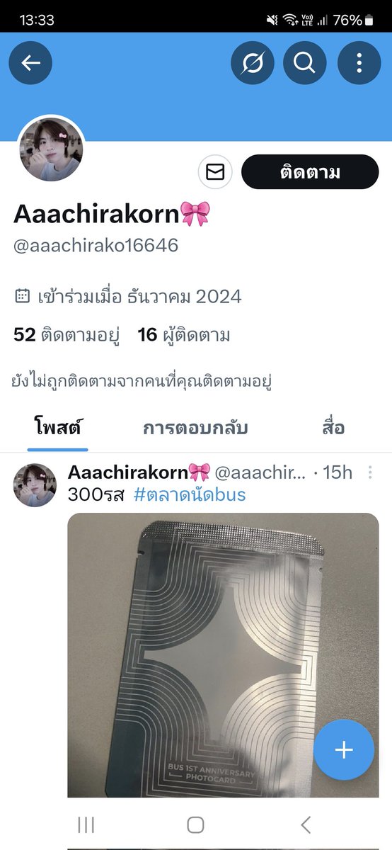 Bxsskxng_B tweet media