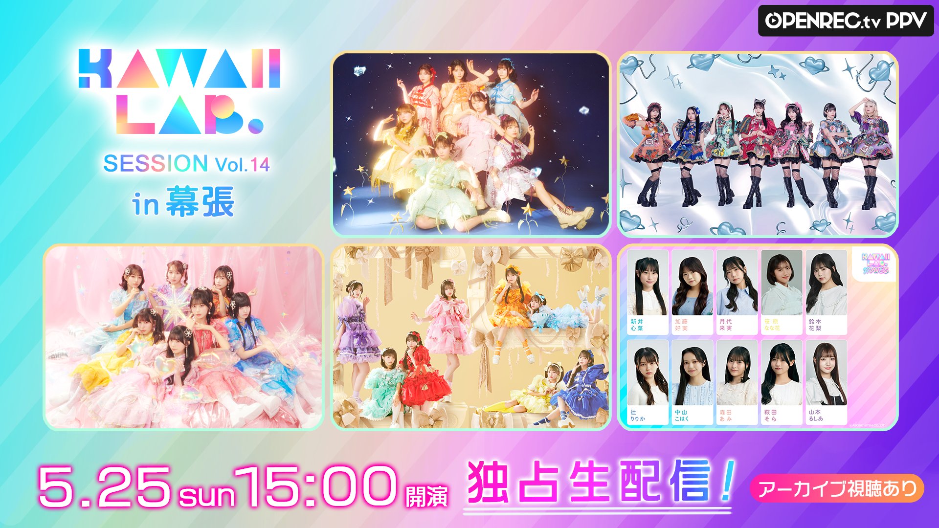 FRUITS ZIPPER【Official】 on X: 