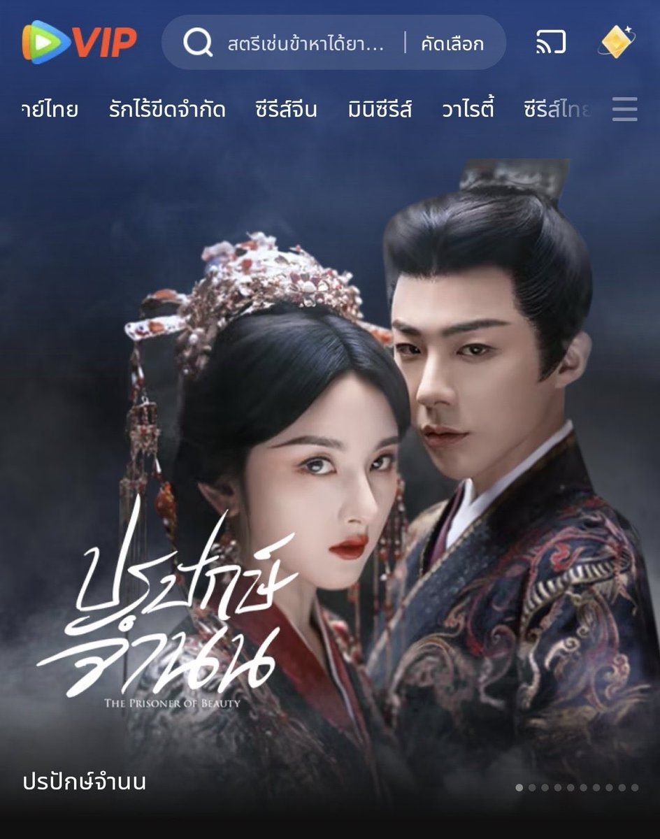 NaniaNFTEATER's tweet photo. ราคาแอพดูหนัง 🫧

🦥 VIU 🐾
30 วัน ….25 บาท รีทวิต 15 บาท

🦥 WeTV  🐾
30 วัน ….25 บาท รีทวิต 17 บาท

🦥 iQIYI  🐾
30 วัน ….25 บาท รีทวิต 16 บาท

🦥 YOUKU  🐾
30 วัน ….30 บาท รีทวิต 25 บาท

🦥 Monamax  🐾
30 วัน ….30 บาท รีทวิต 25 บาท

☘️สนใจกดได้เลย https://t.co/Di0uz9izLe

#แอพพรีเมี่ยม #iqiyiหาร #หารiqiyi #wetvหาร #iqiyiราคาถูก #หารwetv #หารwetvราคาถูก #หารviu #หารviuราคาถูก #viuหาร #หารViu
#YOUKUราคาถูก #หารYOUKU #YOUKUหาร #หารยูกุ #หารYOUKUราคาถูก #หารYOUKUVIP #monomaxหาร #monomaxราคาถูก #หารโมโนแม็กซ์ #หารmonomax #หารmonomaxราคาถูก #หารmono #หารmonomaxรายเดือน #ซีรี่ย์จีน #wetvซีรีย์จีน #ซีรีส์จีน