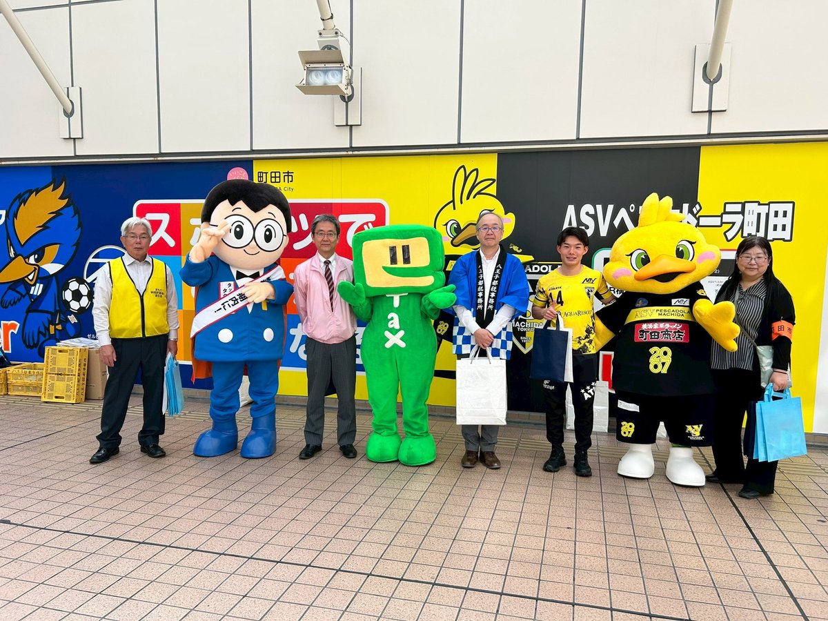 pescadola2007's tweet photo. 🟡イベント参加⚫️

町田税務署、町田市役所、まちだ納税貯蓄組合連合会、八王子都税事務所共同の「キャッシュレス納税推進」のPRイベントに、ペスカドーラ町田からNo.14甲斐翔大選手(@asv_kai_14 )とドーラくん(@dola2007_asv )が参加しました‼️

キャンペーングッズをお受け取り頂いだ皆さま、ありがとうございました🐥🛍️🤍

3枚目は偶然通りかかったNo.23遠藤颯選手(@hayachannel_ )と記念撮影📸

#ThanksRespect 
#メットライフ生命Fリーグ
#ペスカドーラ町田
#ペスカドーラ町田ファミリー💛
#共闘❤️‍🔥
#共創
#ALLforMACHIDA