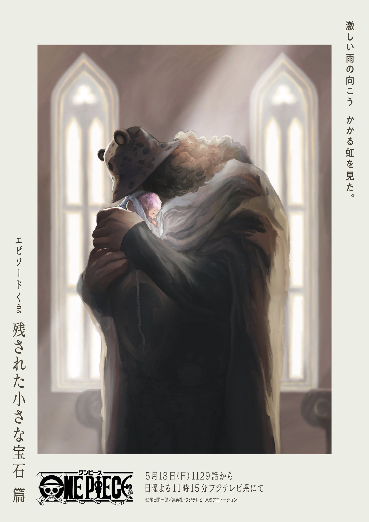 えっこ様 ゆうゆう固定 ラストワン賞 虎杖悠仁 黒閃(いたどりゆうじ こくせん) 呪術廻戦 Luminasta