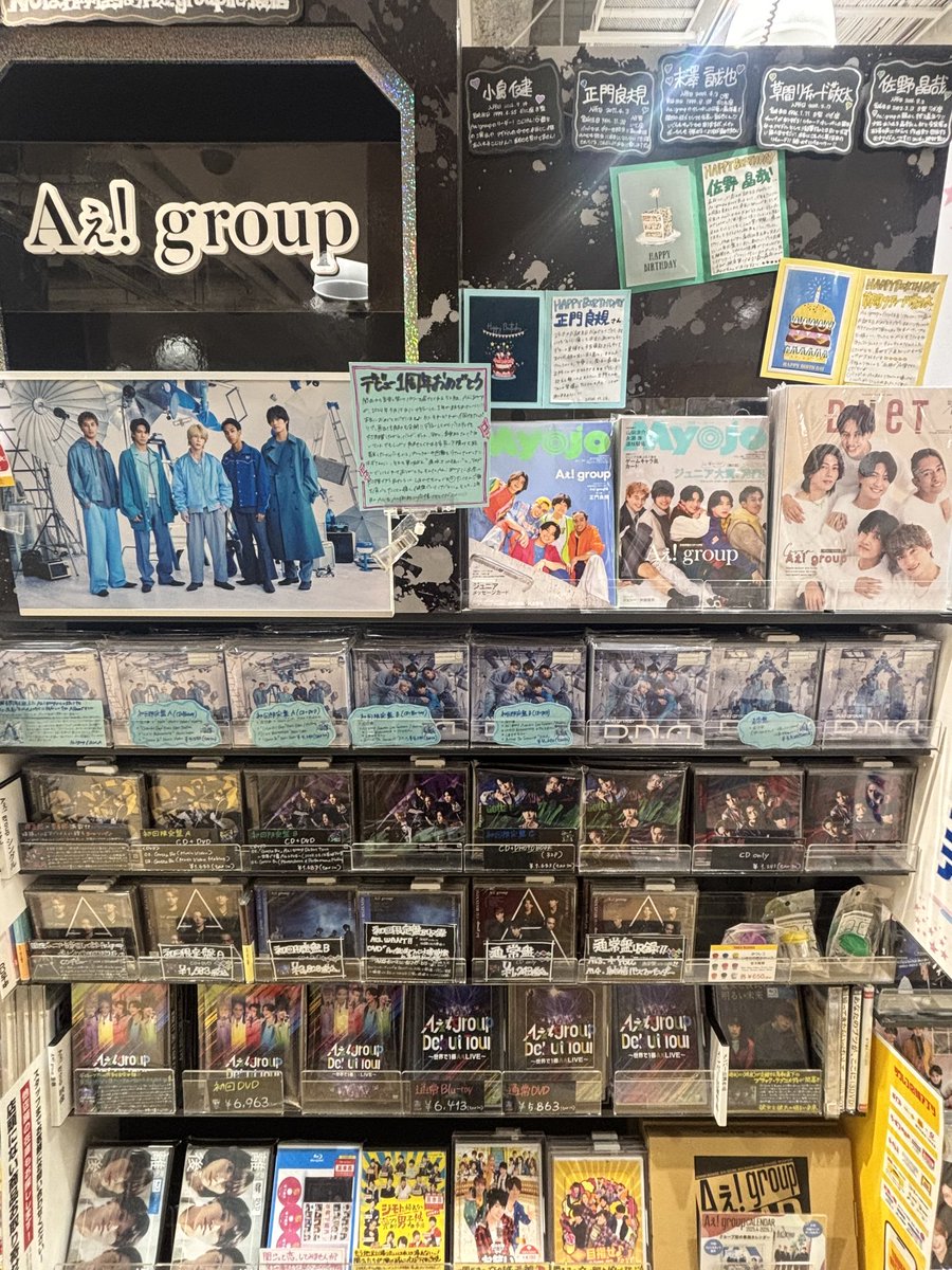 ♬　店頭販売済・・・３０．５ adccdf5d.png