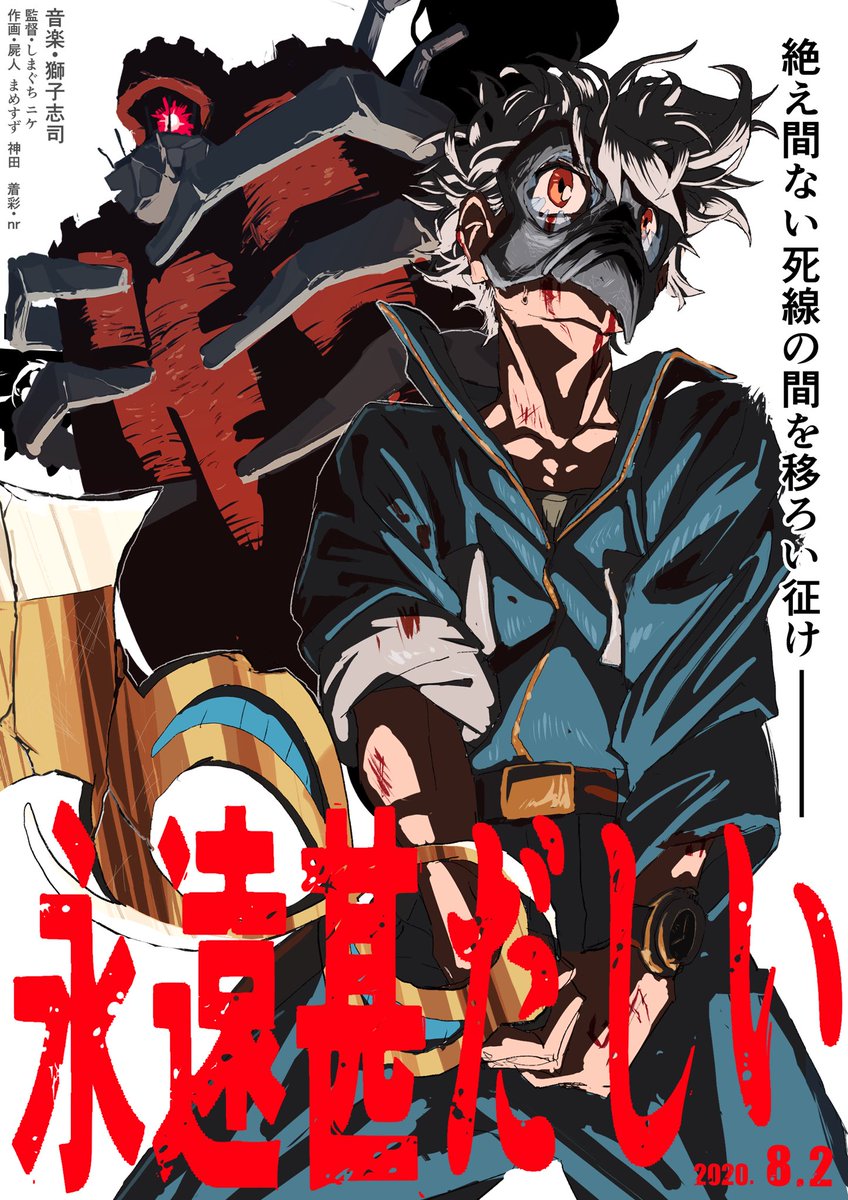 四面染歌」&「連連」開催記念 - MVアナザーカットイラスト12