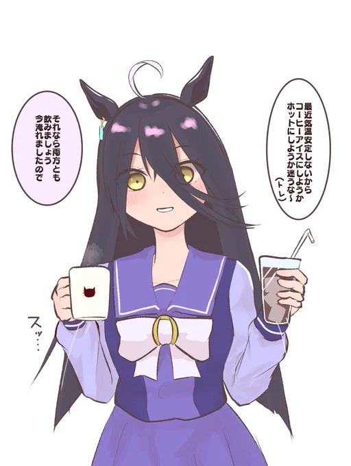 ☕️落描き 