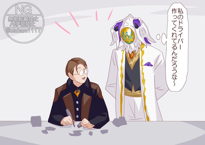 直属の技術開発者 