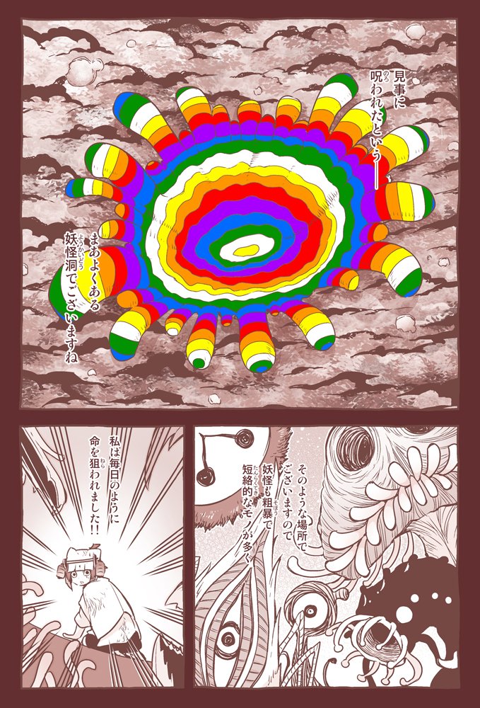 ② 