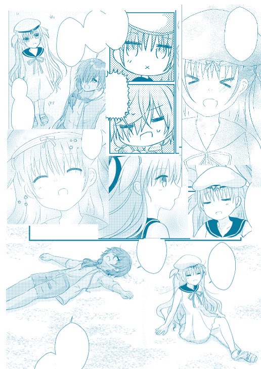 【新刊サンプル】 (3/3) 
