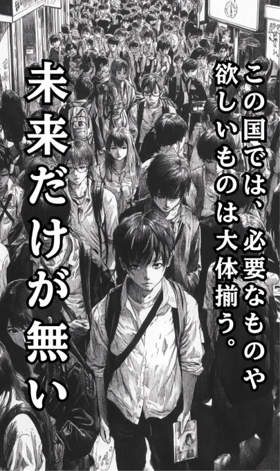 次世代運動を応援しよう!
↓
https://t.co/BF7ZzSURTd 