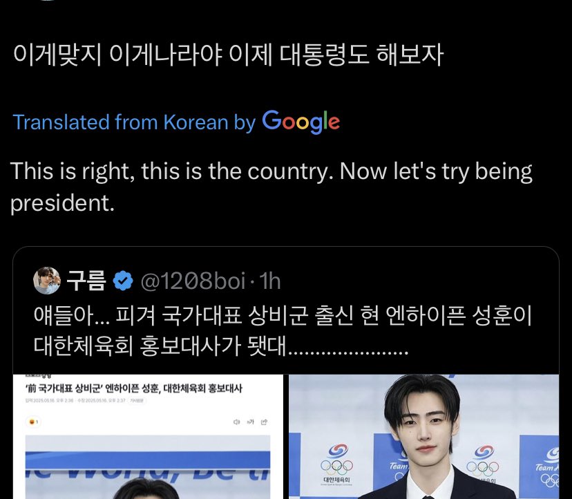 suZ(fan account) tweet media
