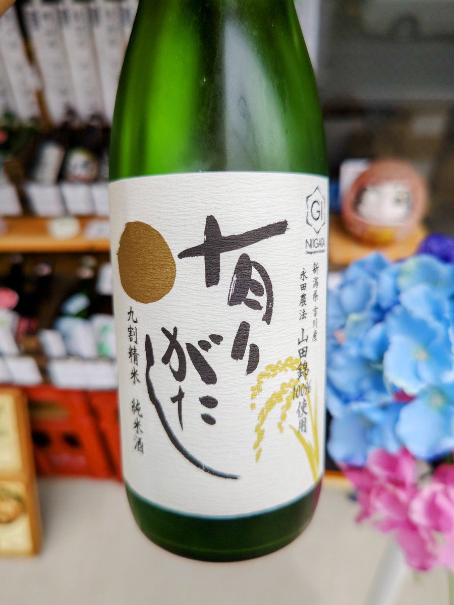 みなさんこんばんは🤗
金曜日ですね😎w

しかし某7⃣の増量キャンペーンは、あれはギャグなのですかね🤔
タルタル２倍とか別にいらないし😮‍💨

そんなことしてるヒマがあったらビリヤニ売ってる店増やしてくれよー📣（そこっ😂）

ということでｗ、今日は「有りがたし」と寿司で優勝といきますかね🙌🍣✨