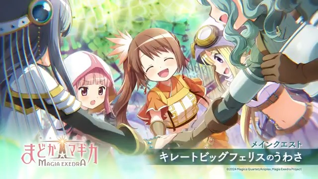 釘宮理恵さん演じる里見灯花が登場！