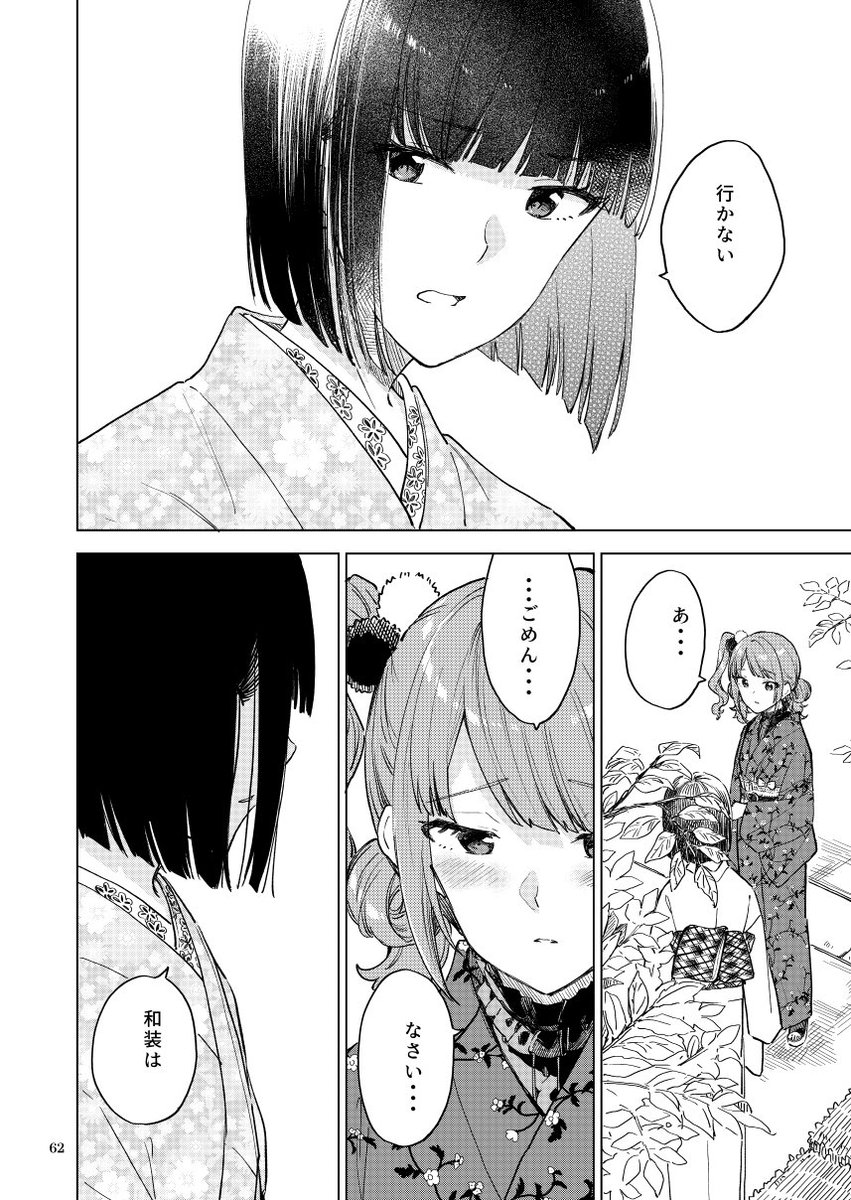 (3/4) 