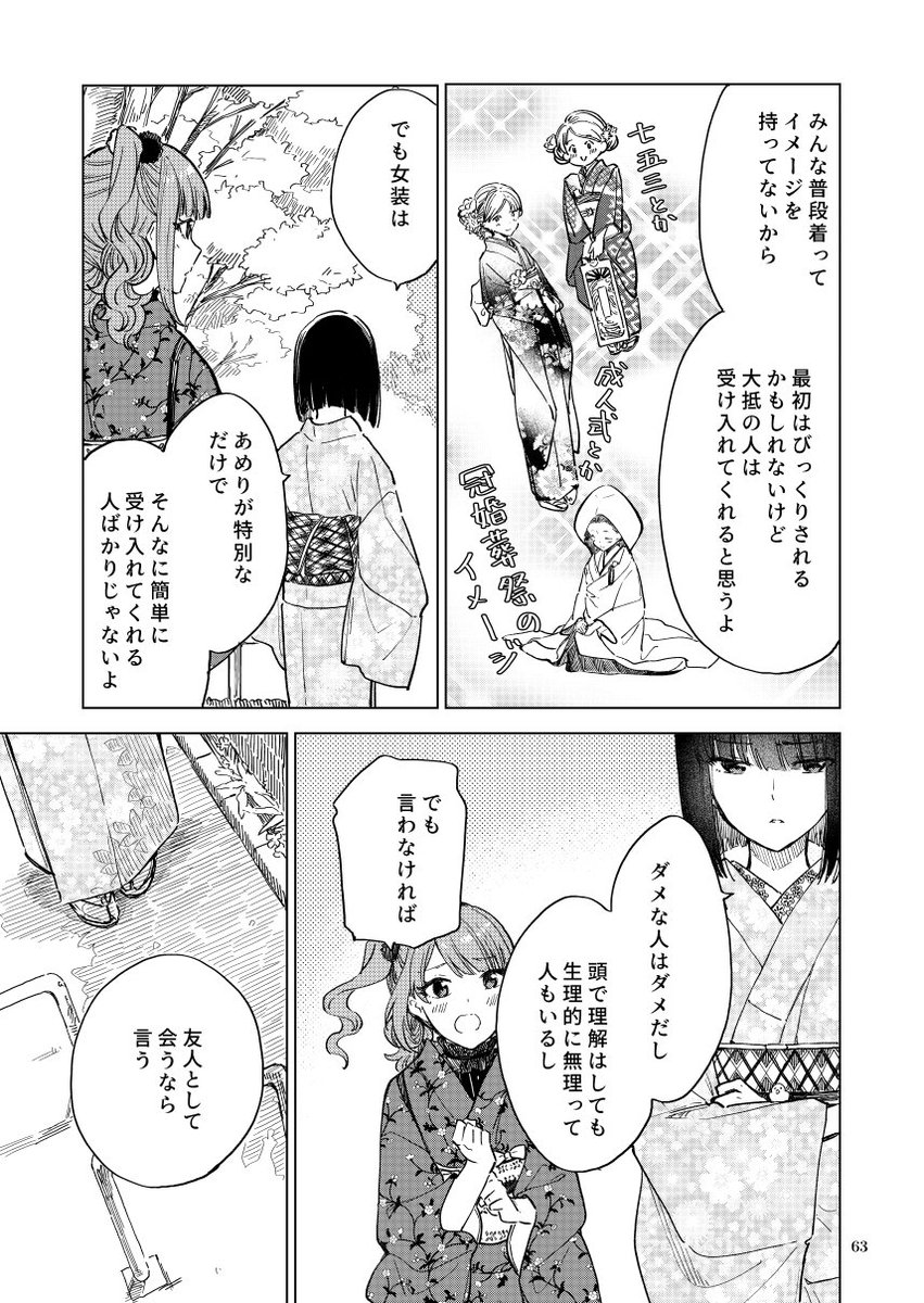 (3/4) 