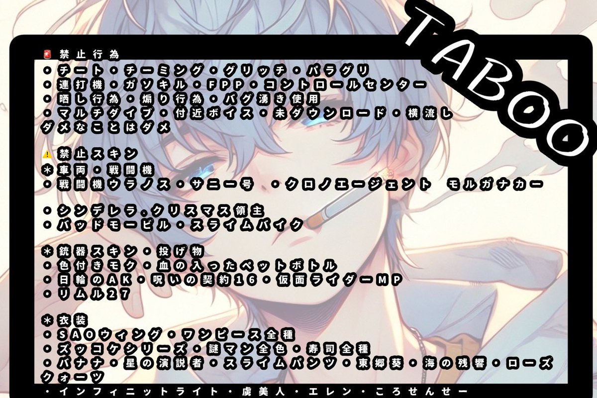 ると【お腹弱いです。】 (@67344v) on Twitter photo 男女スクゲリラ
⏱ | 6月10日 24:30
🏅 | 🥇2000×p
🪧 |<a href="/67344v/">ると【かもしれない。】【めろ】代表</a>
∟ 𝖥 + 𝖱 《全》 ランマ提出
⚠️被った場合はルーレットかなんかで決めたい
📝 | 荒野名.本垢ID.追加ID
交換形式問わずなんでも大丈夫です!
🏷 | #男女スク 男女スクゲリラ
⏱ | 6月10日 24:30
🏅 | 🥇2000×p
🪧 |<a href="/67344v/">ると【かもしれない。】【めろ】代表</a>
∟ 𝖥 + 𝖱 《全》 ランマ提出
⚠️被った場合はルーレットかなんかで決めたい
📝 | 荒野名.本垢ID.追加ID
交換形式問わずなんでも大丈夫です!
🏷 | #男女スク