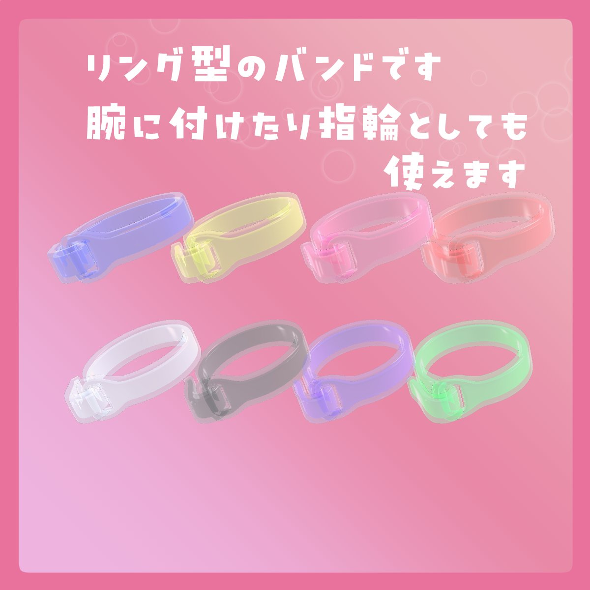 Vukimi_dyfuck's tweet photo. 🔗結束バンドセット✨ | CoCoaCo. 

結束バンドと、シンプルなデザインのリング型アクセサリーです✨
手首や足首に付けたり、指輪にしてもかわいいとおもいます！
結束バンドのデザインは■♥★から選べるので好きな組み合わせを見つけてください👀

https://t.co/S3Ddiz6vGS #booth_pm https://t.co/3yPSuKWdwq
