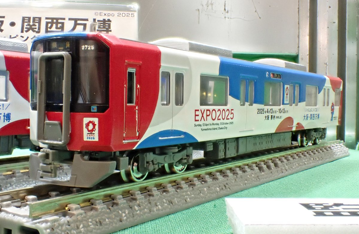 GREENMAX】 静岡ホビーショー 試作品 64 □(N) 近鉄9820系 京都•奈良線