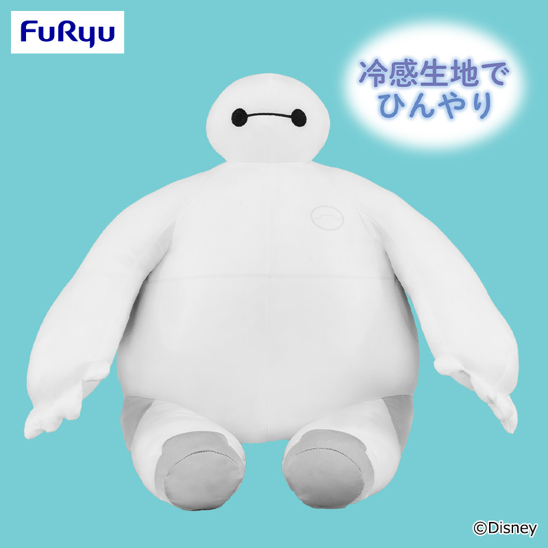 景品情報】『ベイマックス ひんやり超BIGぬいぐるみ』を投入しました
