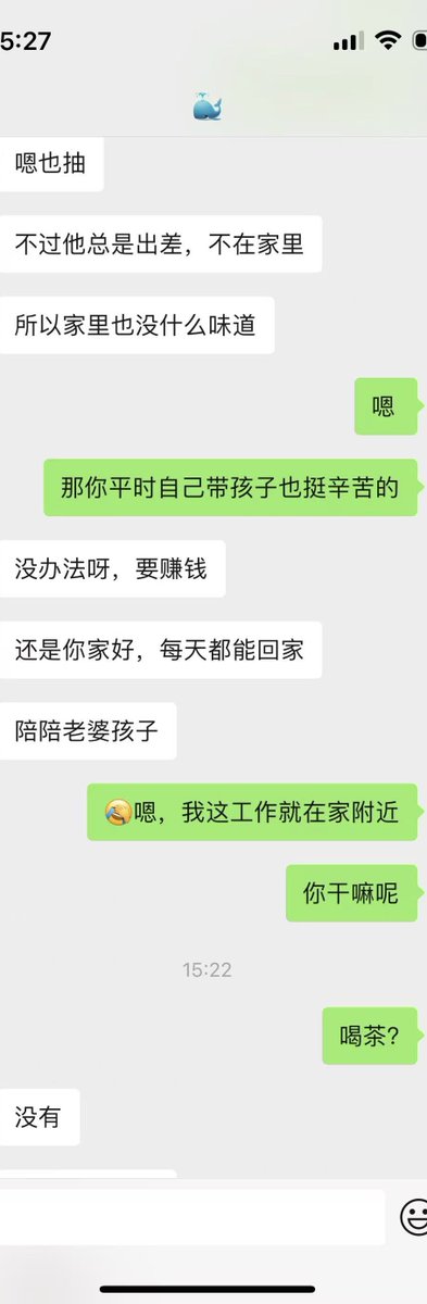 5月16号下午好兄弟们
刚刚自己也不知道抽什么疯的
和女邻居微信聊了聊天，你们看看 https://t.co/lxnhcKD1y1
