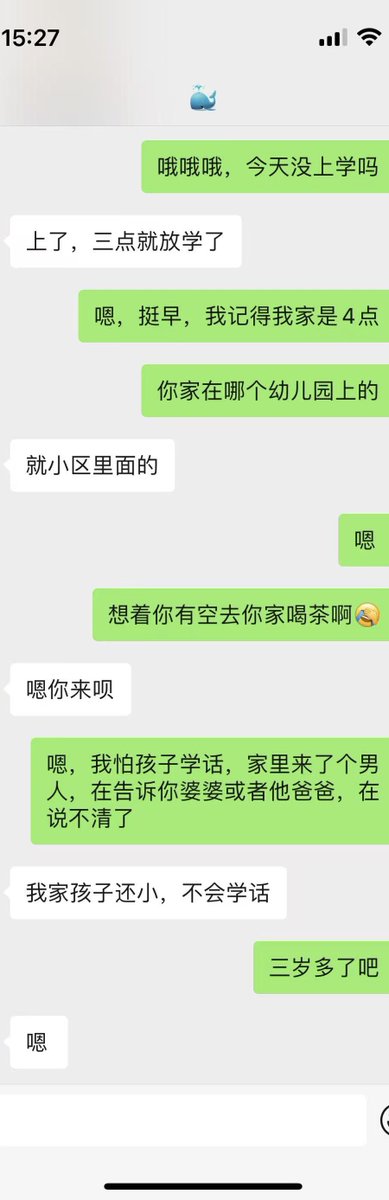 5月16号下午好兄弟们
刚刚自己也不知道抽什么疯的
和女邻居微信聊了聊天，你们看看 https://t.co/lxnhcKD1y1